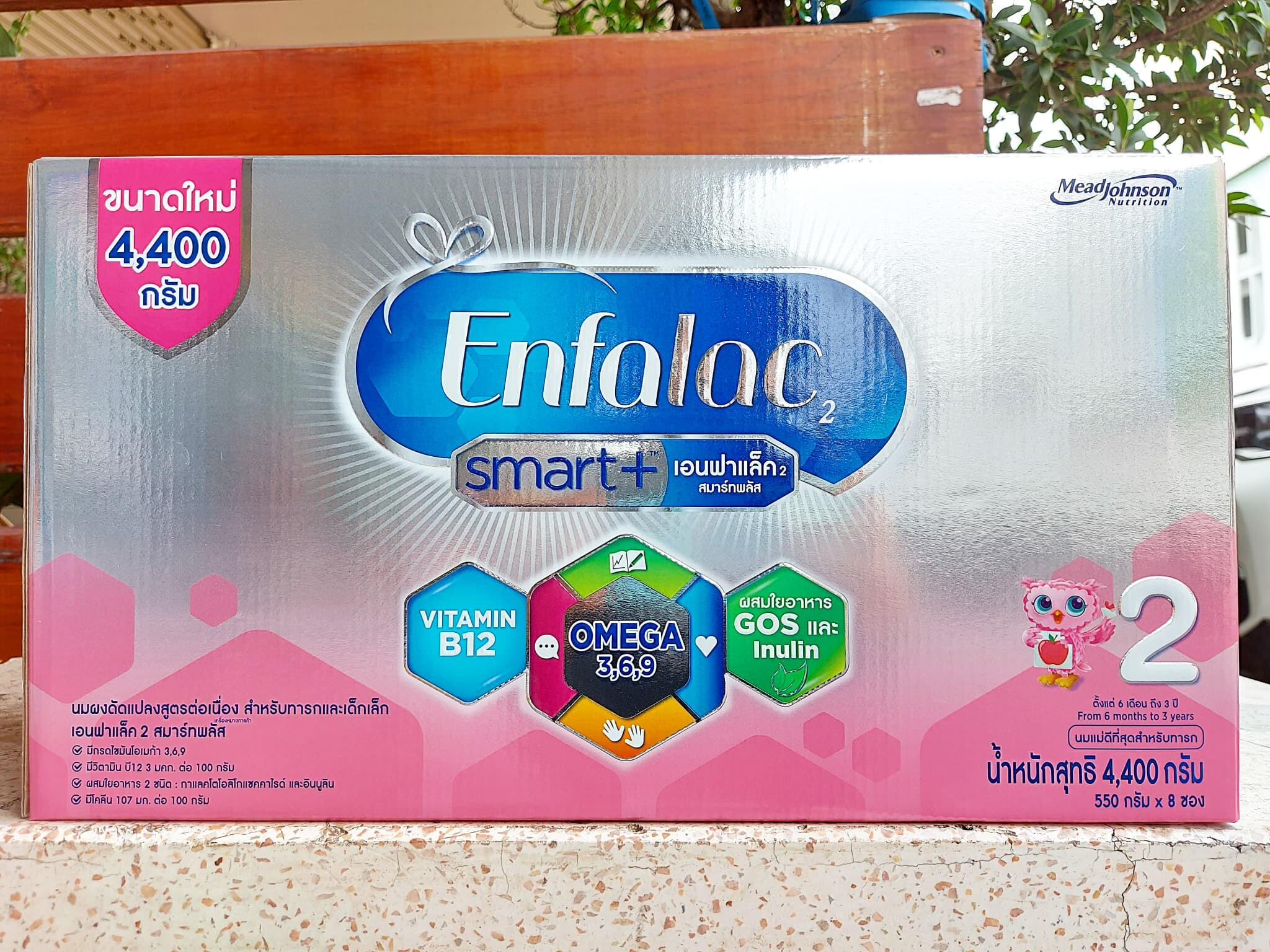 Enfalac Smart + สูตร 2  (4,400) ยกกล่อง มี 8 ถุง