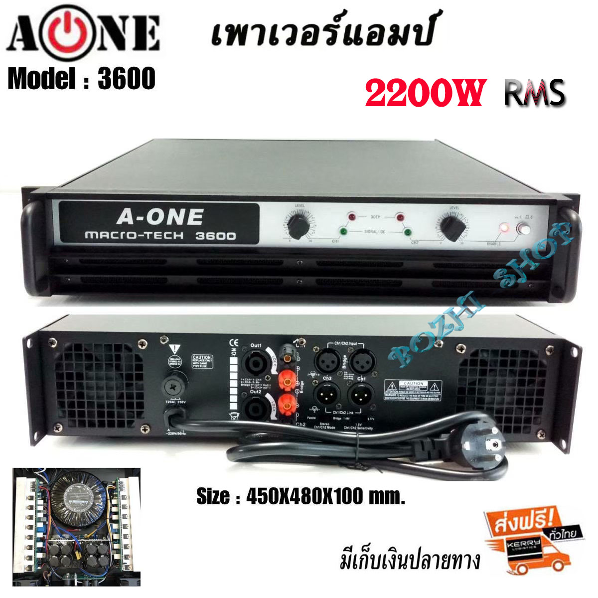 เพาเวอร์แอมป์ POWER 2200W RMS 8ohm 1100Wx2 เป็น POWER กลางแจ้งสำหรับมืออาชีพ มาใหม่ แรง ราคาประหยัด รุ่นA-ONE 3600 สินค้าพร้อมส่ง มีเก็บเงินปลายทาง ราคา 13,900 บาท*ส่งฟรี