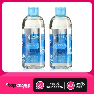 [ซื้อ1แถม1] Bifesta Micellar Water Dual Phase 360ml