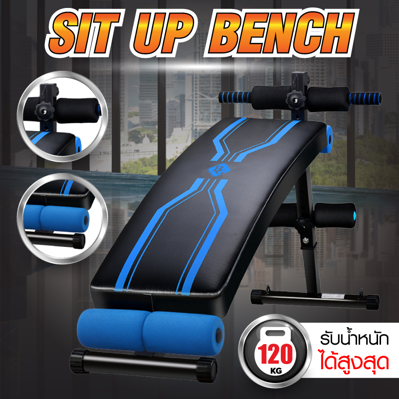 GM Sport เก้าอี้ซิทอัพ ม้าซิทอัพ เบาะซิทอัพ Sit Up Bench - SU-160A - สีดำ/ฟ้า ( เครื่องออกกำลังกาย ออกกำลังกาย อุปกรณ์ออกกำลังกาย )