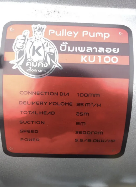 4 นิ้ว-2