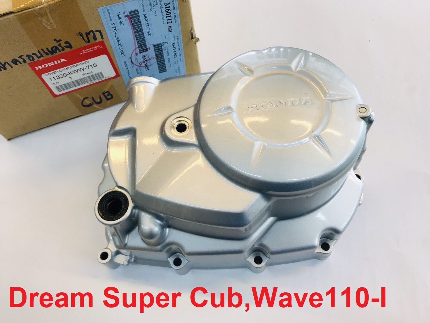 ฝาครอบเครื่อง ครัชWave110-I Dream super cub เวฟ110-i ดรีม คัฟ (11330-KWW-710)แท้ศูนย์HONDA100%