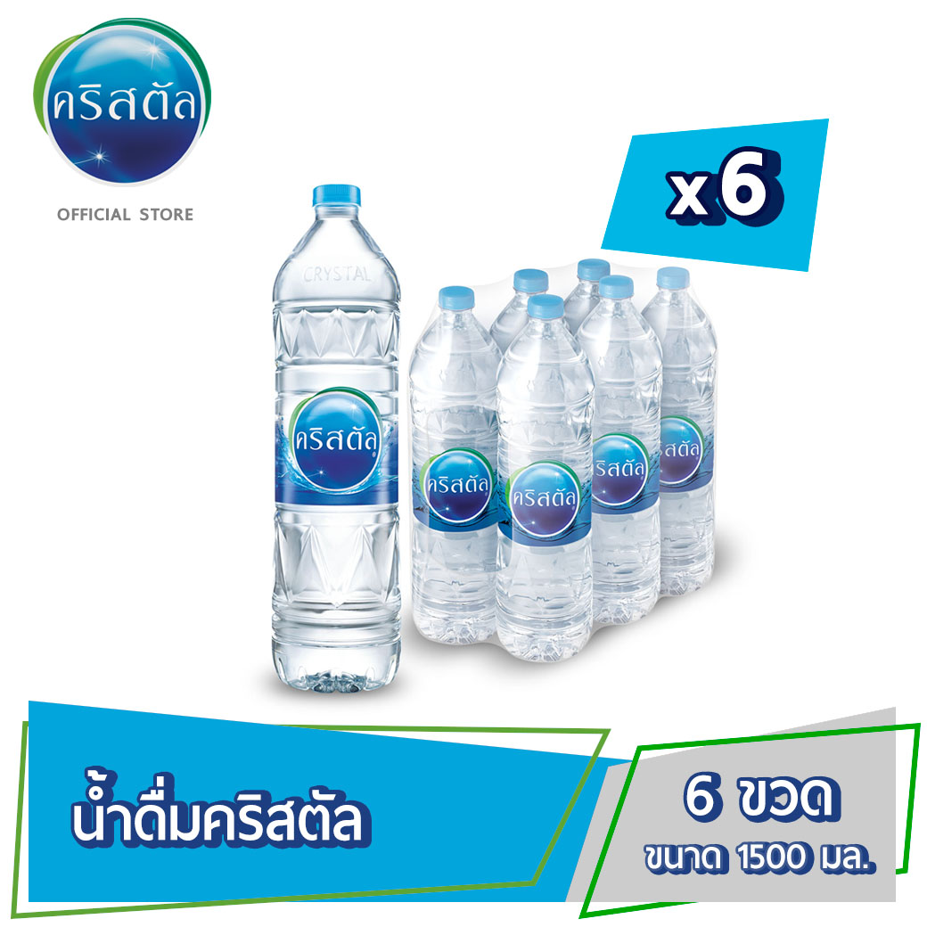 น้ำดื่ม คริสตัล ขนาด (1500 มล. x 6 ขวด) 6 แพ็ค รวม 36 ขวด Crystal Drinking Water (1500 ml x 6 Bottles) 6 Packs Total 36 Bottles ราคา 344 บาท*ส่งฟรี
