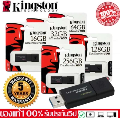 Kingston USB 3.1 DataTraveler 100 G3 64GB (DT100G3/32GB)ความเร็วสูงสุด 100 MB/s รับประกันการใช้งาน – รับประกันห้าปีพร้อมบริการทางเทคนิคฟรี