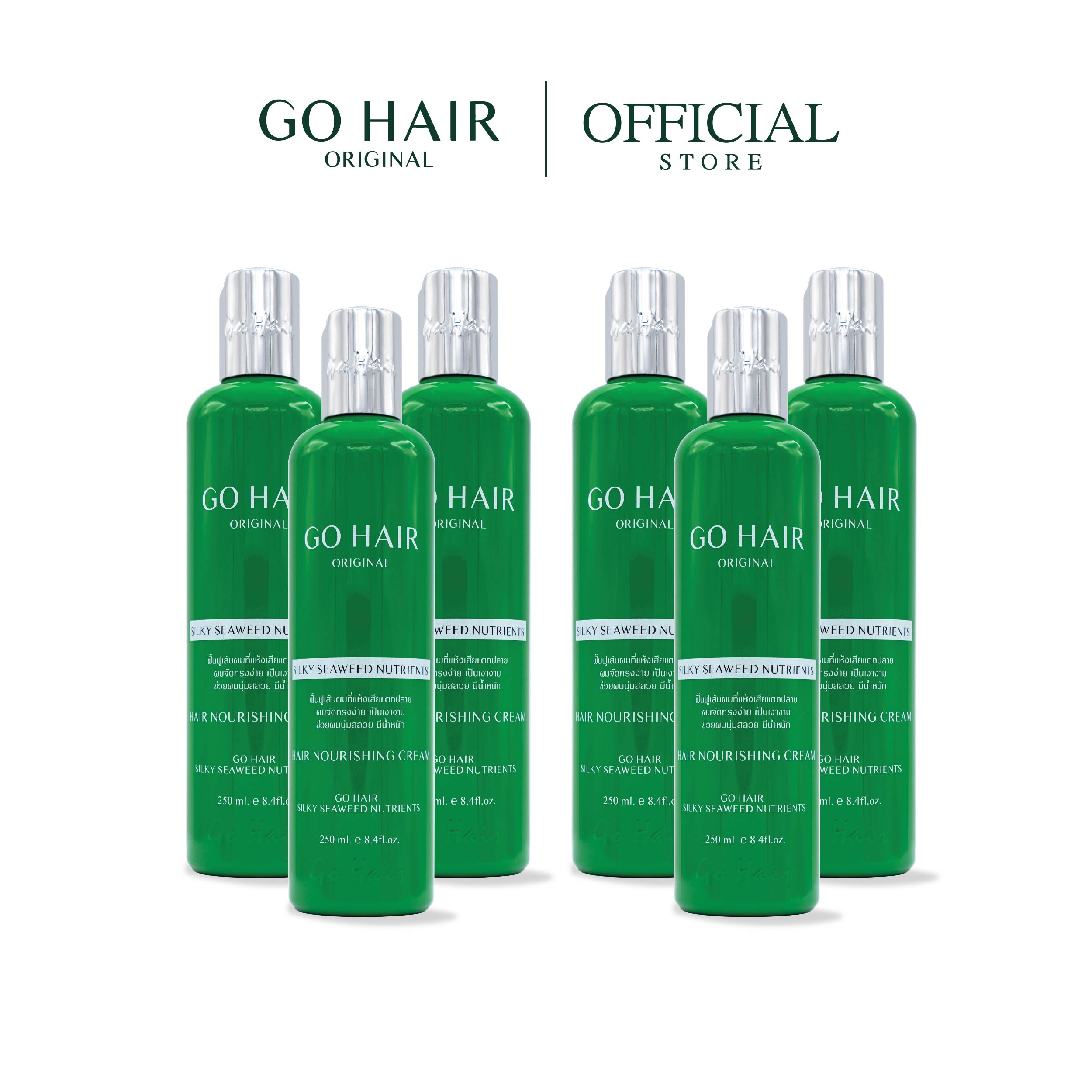 (250ml. 6 ขวด) Go Hair Silky Seaweed โกแฮร์ สาหร่ายทะเล บำรุงผม สำหรับผมเส้นใหญ่ ผมเสีย ป้องกันความร้อน ขวดเขียว ราคา 1,678 บาท*ส่งฟรี
