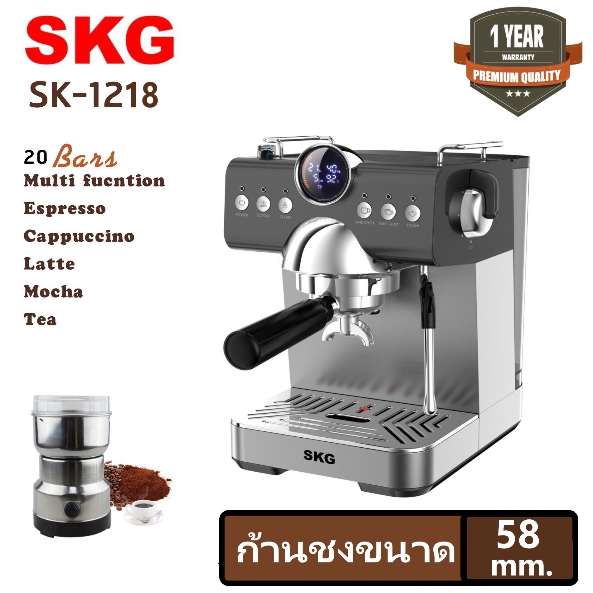 SKG เครื่องชงกาแฟสด รุ่น SK-1218 ก้านชงขนาด 58 มิล (ตั้งเวลาชงกาแฟได้) แถมฟรี!! ก้านชงกาแฟ,ถ้วยกรองกาแฟขนาด 1และ2 คัพ,ช้อนตักกาแฟ รับประกัน 1 ปี ราคา 3,734 บาท*ส่งฟรี