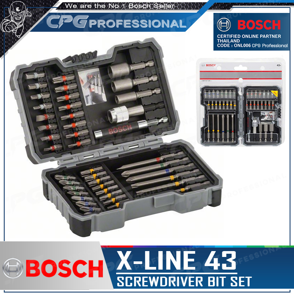 BOSCH ชุดดอกไขควง 43 ชิ้น รุ่น X-LINE 43 ++หยิบจับสะดวก มาพร้อมกล่องพลาสติก++