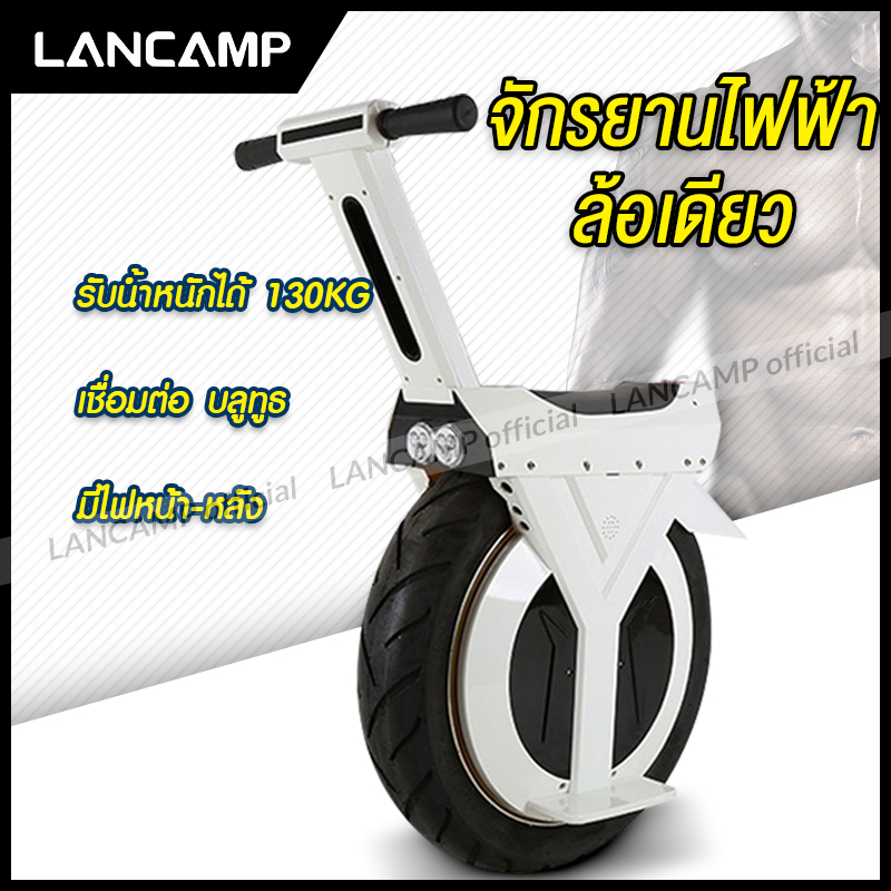 จักรยานไฟฟ้า ล้อเดี่ยว รถไฟฟ้าทรงตัวอัตโนมัติ เซกเวย์ รถไฟฟ้าล้อเดียว สกูตเตอร์ไฟฟ้าล้อเดียว scooter ฮาฟเวอร์บอร์ สมาร์ท บาลานซ์ วิลล์ สกู๊ตเตอร์ไฟฟ้า ล้อ17 นิ้ว