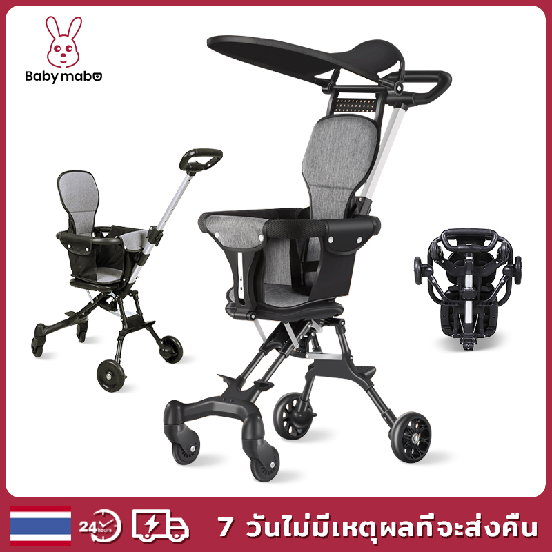 Baby Mabo Baby Stroller S01 foldable portable 2way light weight can take on the plane