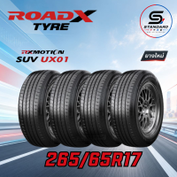 HE-ROADX 265/65R17 ยางรถยนต์ขอบ17 รุ่น RX MOTION SUV UX01 x 4 เส้น (ปี 2026)