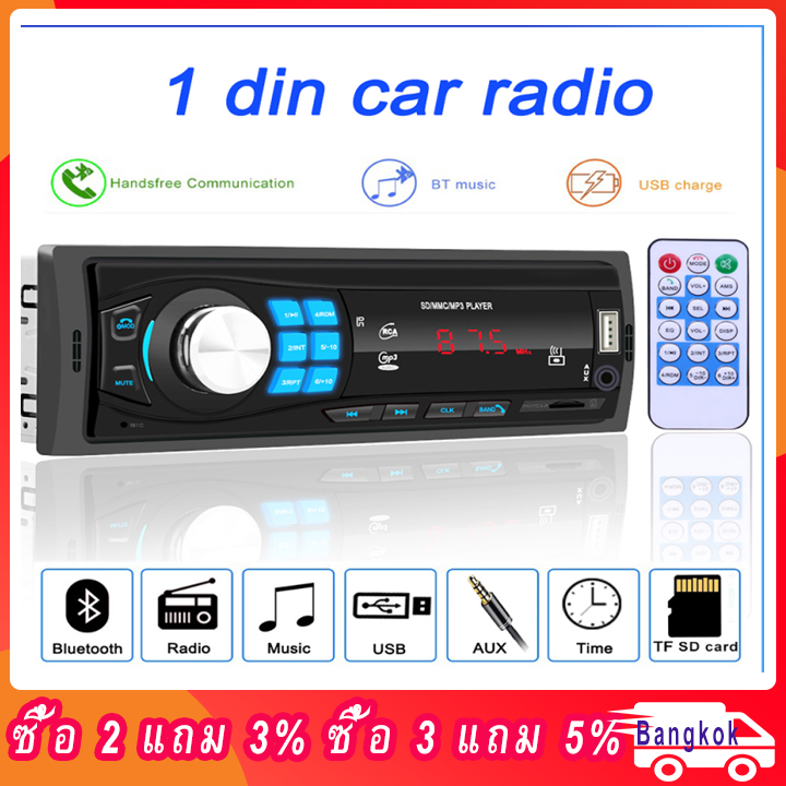 บลูทู ธ เครื่องเสียงติดรถยนต์ 12 โวลต์ Car s Tereo วิทยุ FM Aux-IN รับการป้อนข้อมูล SD USB ในประ 1 ดินแดงรถ MP3 เครื่องเล่นมัลติมีเดียCar Radio Stereo Player Digital Bluetooth Car MP3 Player SWM 8013 Single 1DIN Car Stereo Head Unit Bluetooth USB2.0 AUX R
