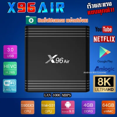 X96 Air Rom 64G Ram 4G Android 9 Lan1000 8k Wifi2.4/5G Bluetooth