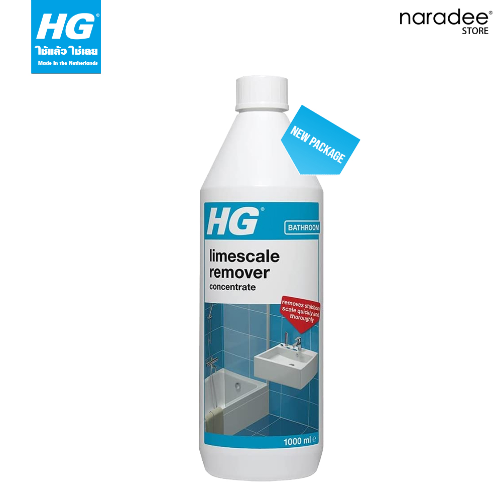 เอชจี บาธรูม โปรเฟสชั่นนัล ไลม์สเกล รีมูฟเวอร์ (บลู) (HG professional limescale remover) 1 ลิตร - น้ำยาทำความสะอาดคราบน้ำ คราบสบู่ และคราบหินปูนในห้องน้ำ ราคา 520 บาท*ส่งฟรี