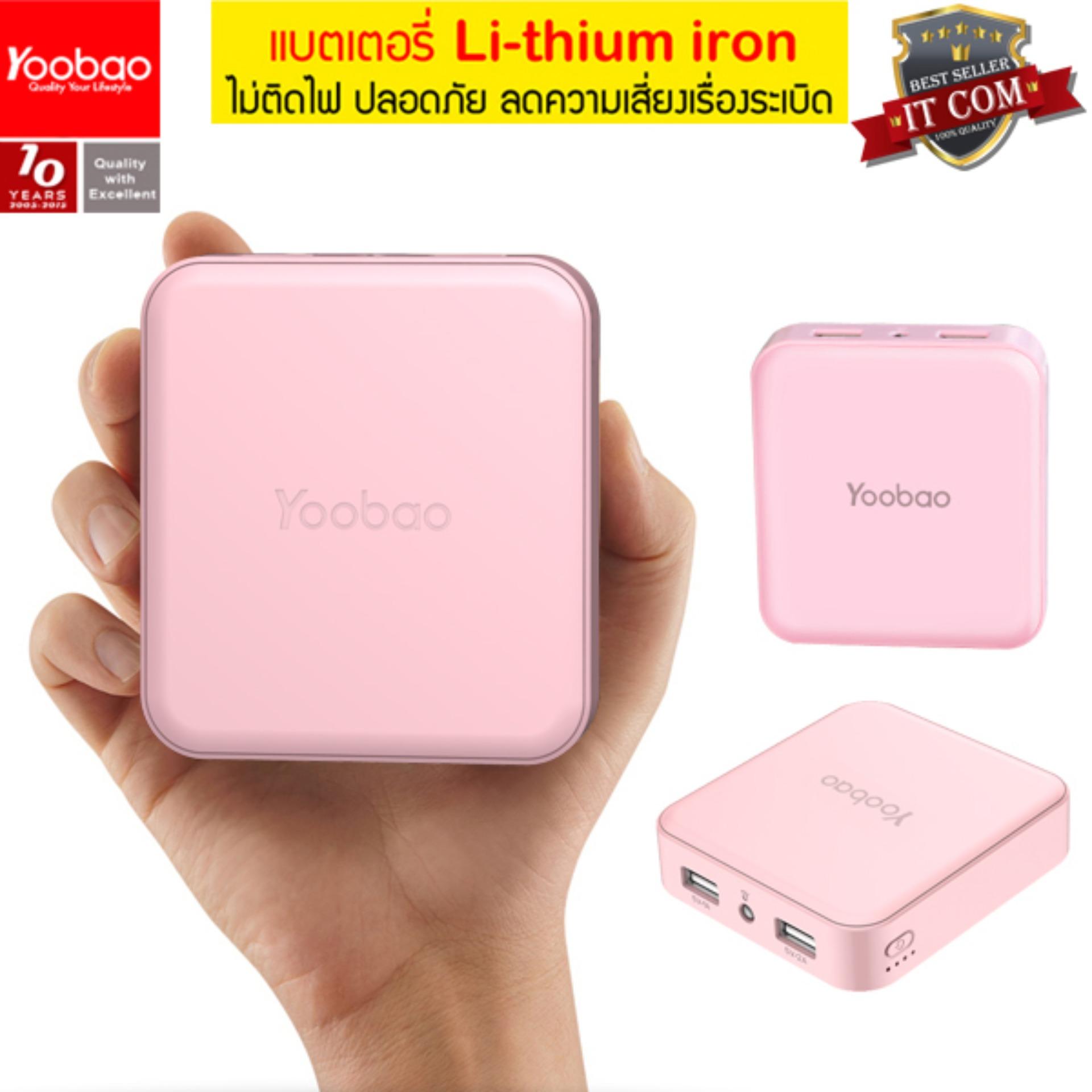 Yoobao MG20 20000mAh Fast Charge 2.1A มีไฟ LED Power Bank พาวเวอร์แบงค์ แบตเตอรี่สำรอง