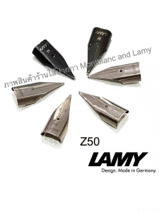 ภาพหน้าปกสินค้าNib Z50 Lamy สินค้าของแท้ราคาพิเศษ มีจำนวนจำกัดค่ะ ที่เกี่ยวข้อง