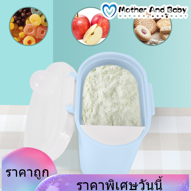 【ราคาถูก】Portable นมผงซีลกล่องเก็บของ Microweave Milk Powder Storage Box ช่องแช่แข็งปลอดภัย