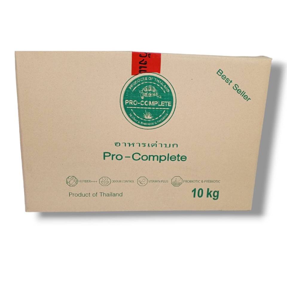 ยกลัง! 10 กิโล อาหารเต่าบก Pro Complete ราคา 96 บาท*ส่งฟรี