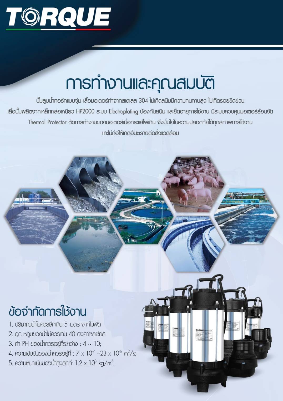 ดำ-3