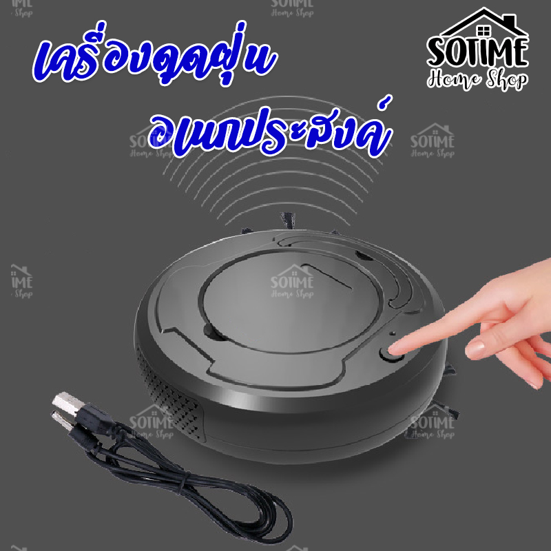 Home shop หุ่นยนต์ดูดฝุ่นอัจฉริยะ หุ่นยนต์ทำความสะอาด สำหรับใช้ในบ้าน เครื่องดูดฝุ่น หุ่นยนต์ดูดฝุ่น หุ่นยนต์ทำความสะอาด Robot Vacuum Cleaner เครื่องช่วยทำความสะอาด ที่ดูดฝุ่นไร้สาย เครื่องทำความสะอาดพื้น Home shop หุ่นยนต์ดูดฝุ่นอัจฉริยะ หุ่นยนต์ทำความสะอาด สำหรับใช้ในบ้าน เครื่องดูดฝุ่น หุ่นยนต์ดูดฝุ่น หุ่นยนต์ทำความสะอาด Robot Vacuum Cleaner เครื่องช่วยทำความสะอาด ที่ดูดฝุ่นไร้สาย เครื่องทำความสะอาดพื้น