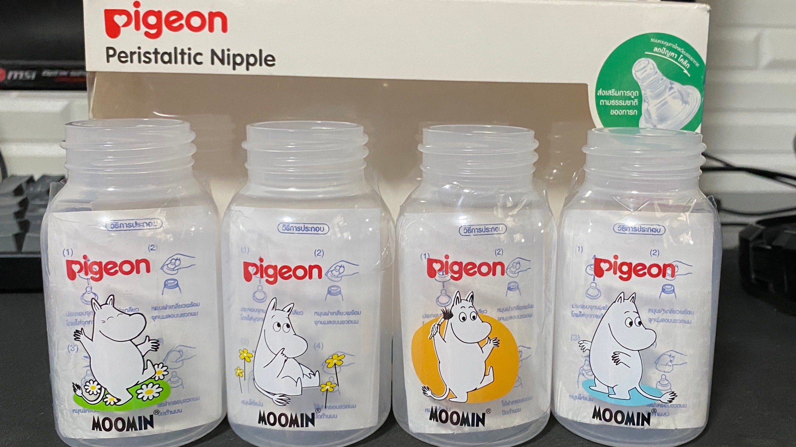 ขวดเปล่าPigeon ขนาด 4Oz ของแท้ 100% ไม่มีจุกและฝา ลดล้างสต๊อก ลดราคาเหลือ 4 ขวด 100 บาท ทางร้านคละลาย