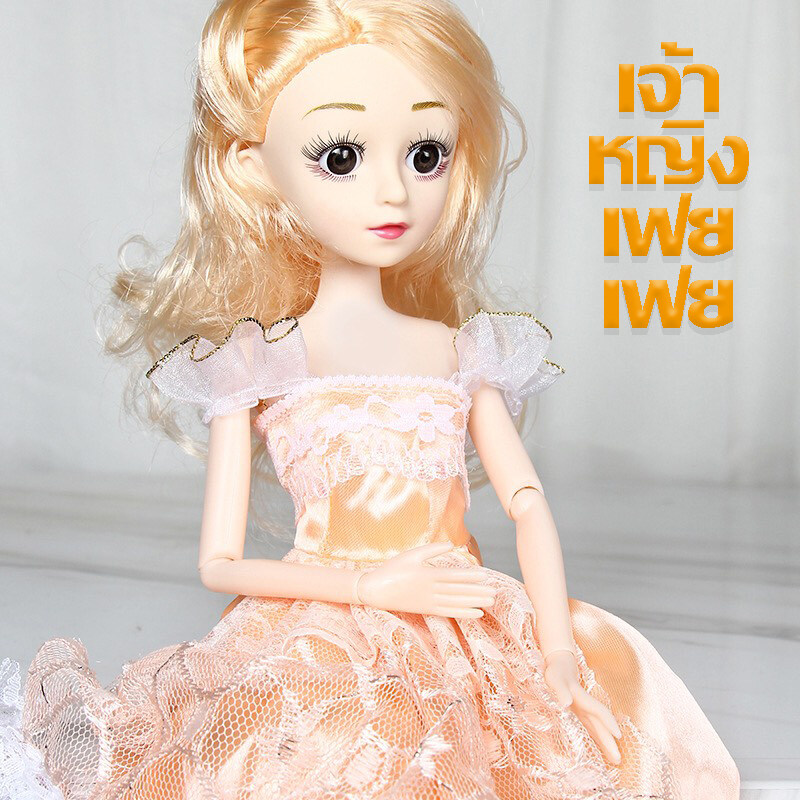 Baby Toy ตุ๊กตาบาร์บี้เจ้าหญิง [ T029 ] ตุ๊กตาบาร์บี้ ตุ๊กตาเจ้าหญิง ของเล่น ของเล่นน่ารัก ตุ๊กตา ของเล่นเด็ก มีให้เลือก4แบบ สินค้าพร้อมส่ง