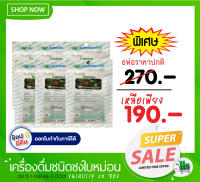 ชาสมุนไพร ชาใบหม่อน ธันยพรสมุนไพร / Mulberry Tea