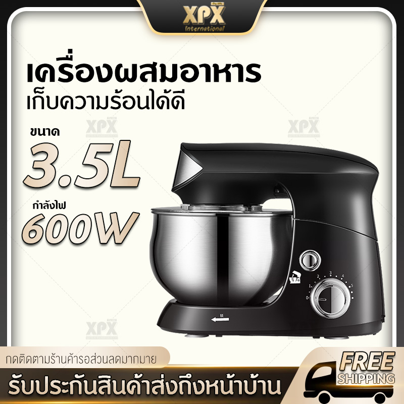 XPX เครื่องผสมอาหาร เครื่องตีมัลติฟังก์ชั่น เครื่องตีแป้ง เครื่องผสมอเนกประสงค์ แบบตั้งโต๊ะ หลากหลายการใช้งาน โถสแตนเลส 3.5ลิตร กำลังไฟฟ้า 600W JD