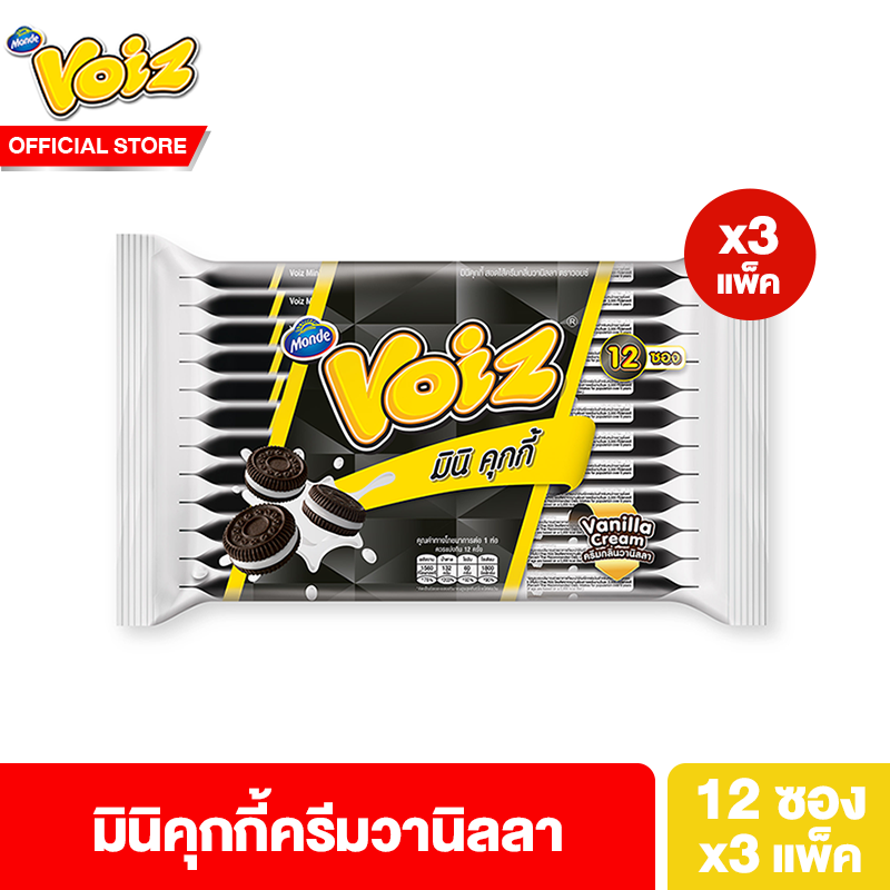 [3 แพ็ค] วอยซ์ มินิคุกกี้ครีมวานิลลา 28 กรัม 12 ซอง รวม 3 แพ็ค Voiz Mini Cookies Vanilla Cream 28 g 12 pcs. 3 Pack ราคา 150 บาท*ส่งฟรี