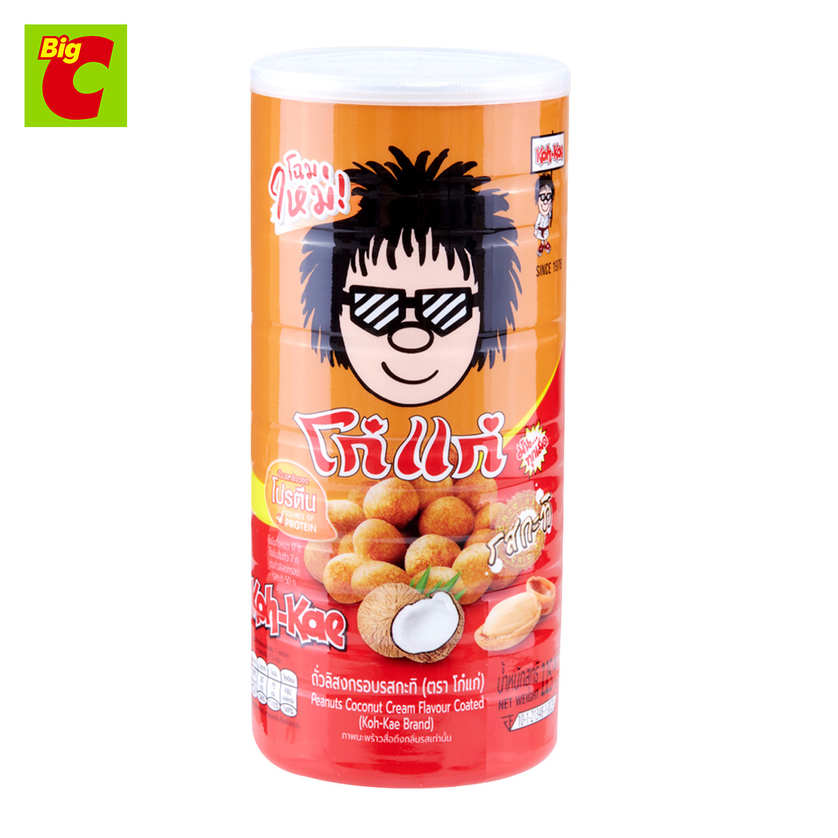 โก๋แก่ ถั่วลิสงอบกรอบ รสกะทิ 225 ก. ราคา 65 บาท*ส่งฟรี