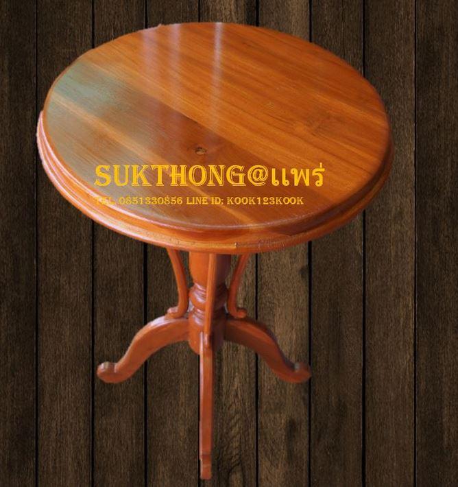 Sukthongเเพร่ โต๊ะข้าง โต๊ะวางของ โต๊ะข้างเตียง สีไม้สักขัดเคลือบเงา