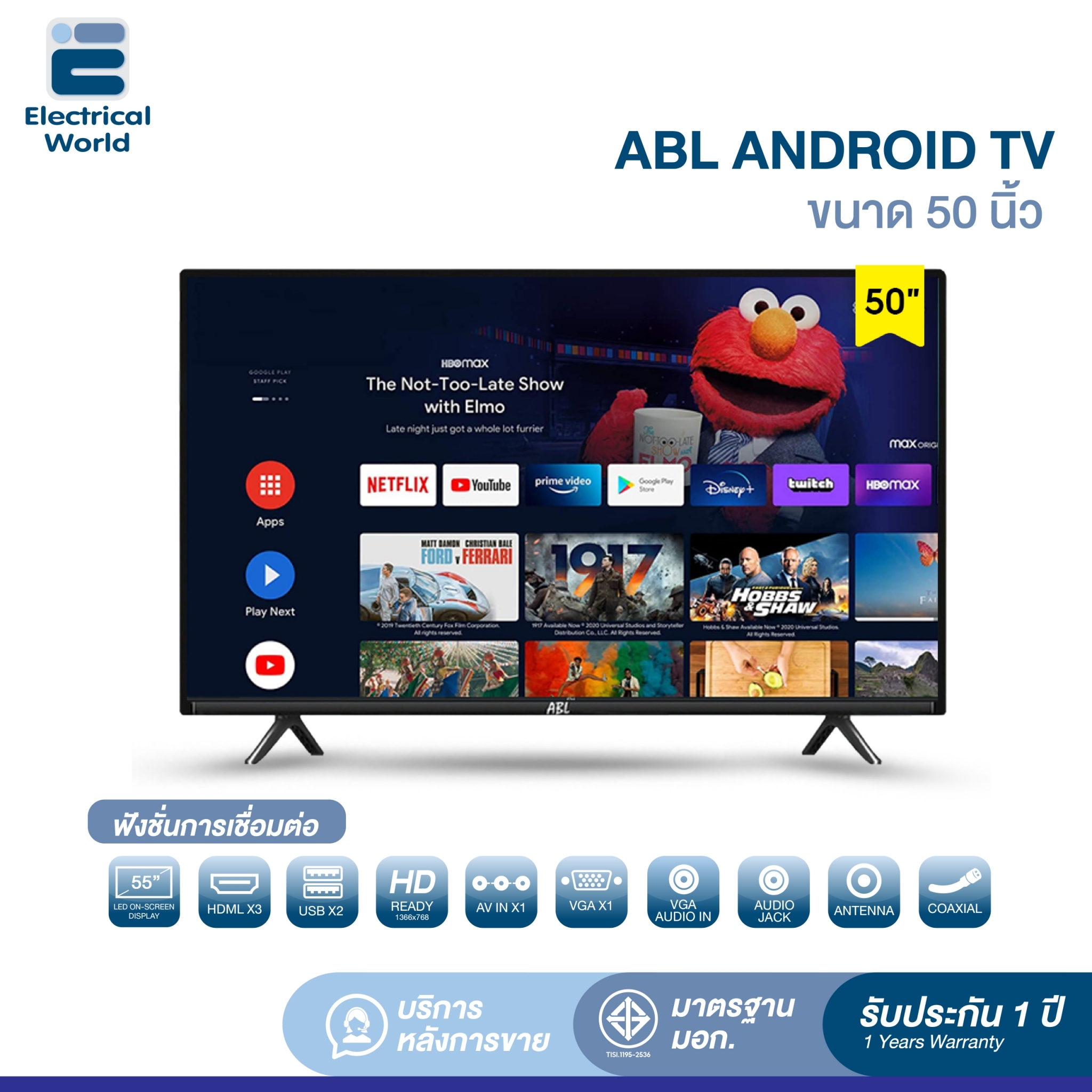 ABL LED Android11 TV 50 นิ้ว HD-4K [รับประกัน 1 ปี] ให้ภาพคมชัดระดับ 4K ดู netfilx Youtube disney+ ได้ครบ ราคา 9,050 บาท*ส่งฟรี