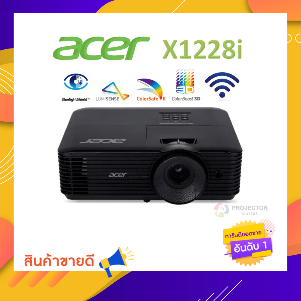 ACER X1228i ราคา 14,500 บาท*ส่งฟรี