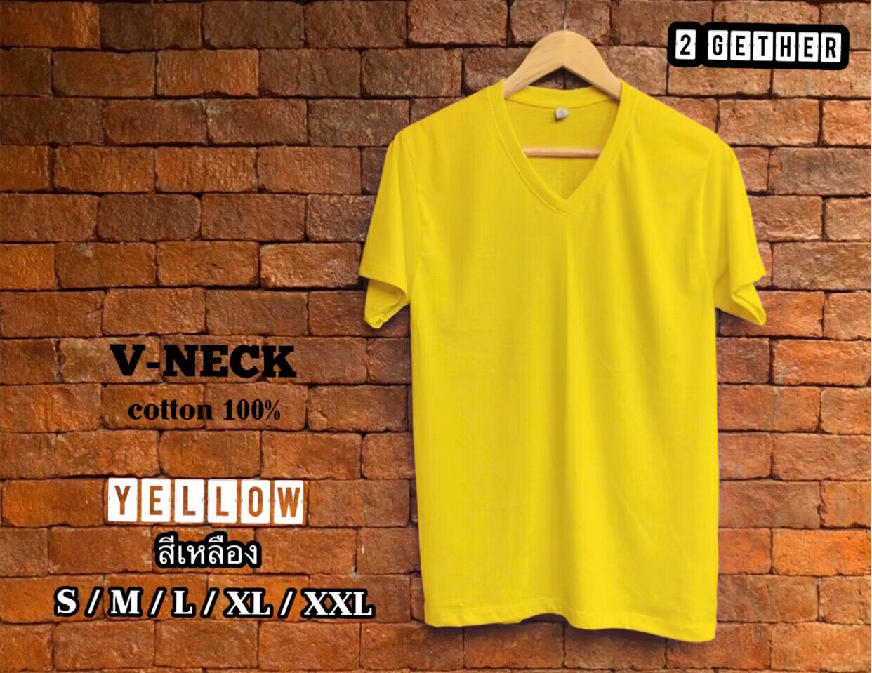 เสื้อยืดสีพื้น คอวี (V-NECK) แขนสั้น ผ้า cotton100% ราคาส่ง