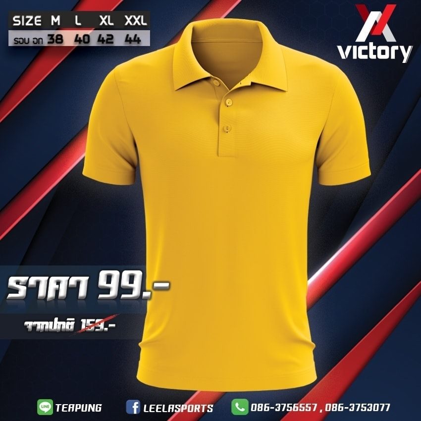 Victoryเสื้อโปโล ทอลายจูติ ไมโคร