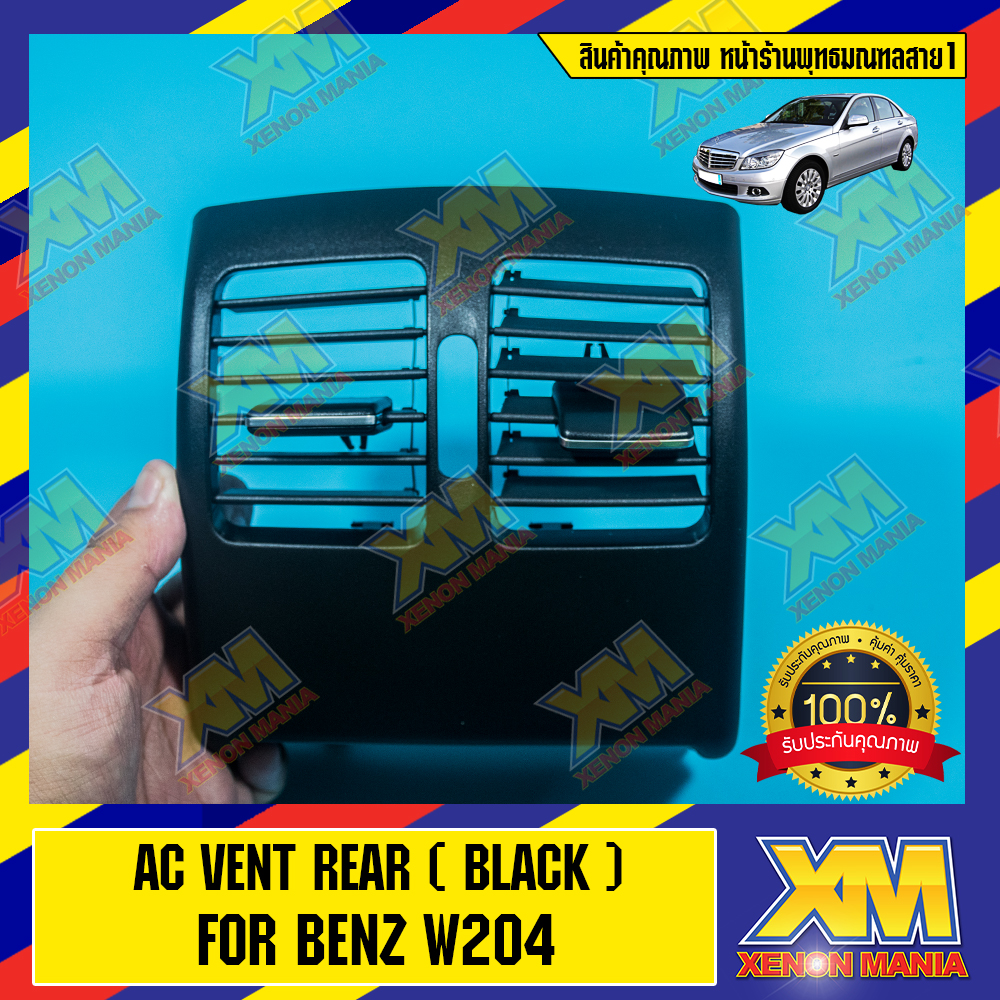 (XENONMANIA)AC VENT REAR (BLACK) FOR MERCEDES-BENZ W204  ช่องแอร์ด้านหลัง ช่องแอร์หลัง ด้านหลัง สำหรับรถเบนซ์ W204 สีดำ มีบริการติดตั้ง หน้าร้าน