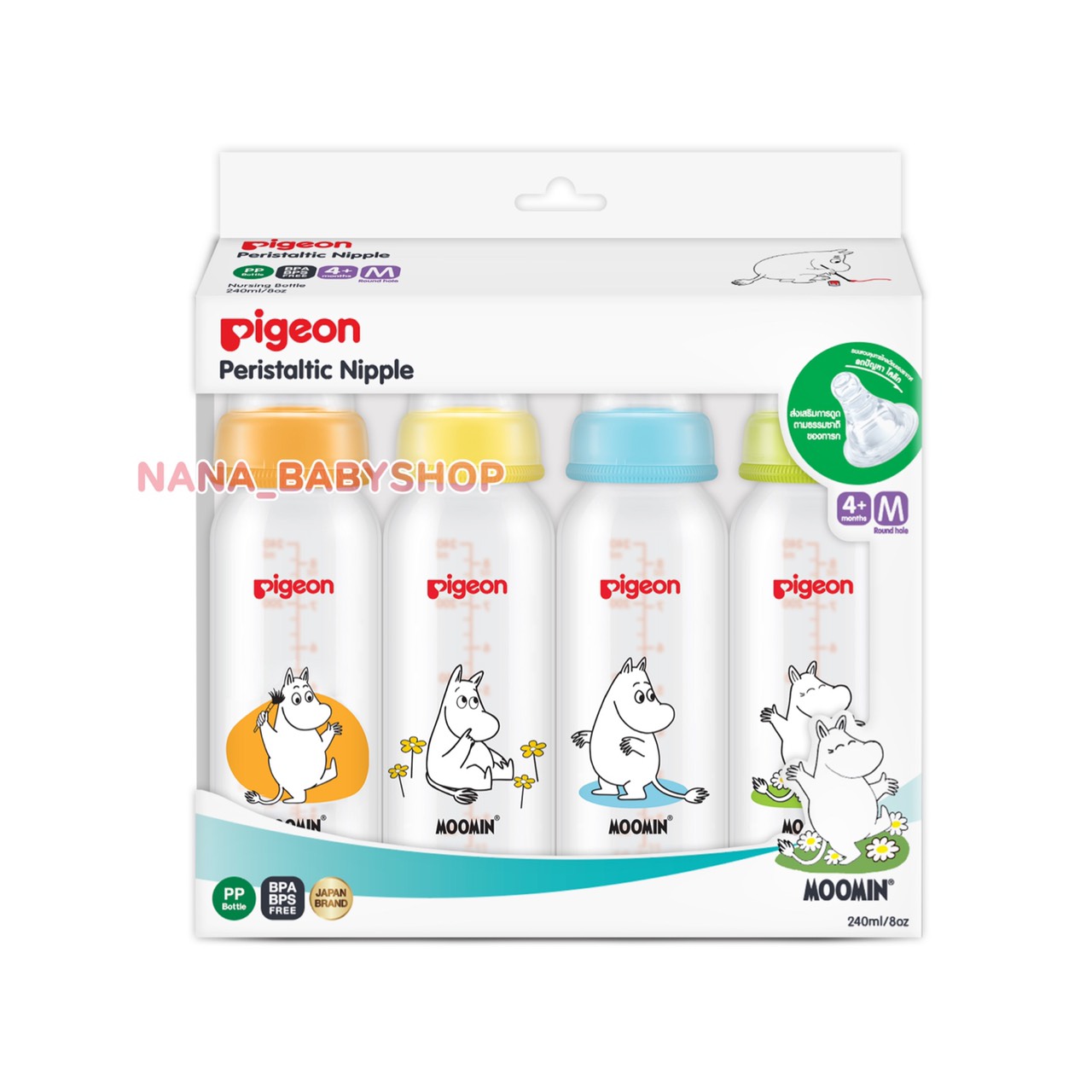 Pigeon ขวดนม RPP มูมิน คอแคบ 8oz (แพ็ค 4 ขวด) พร้อมจุกรุ่นมินิ M