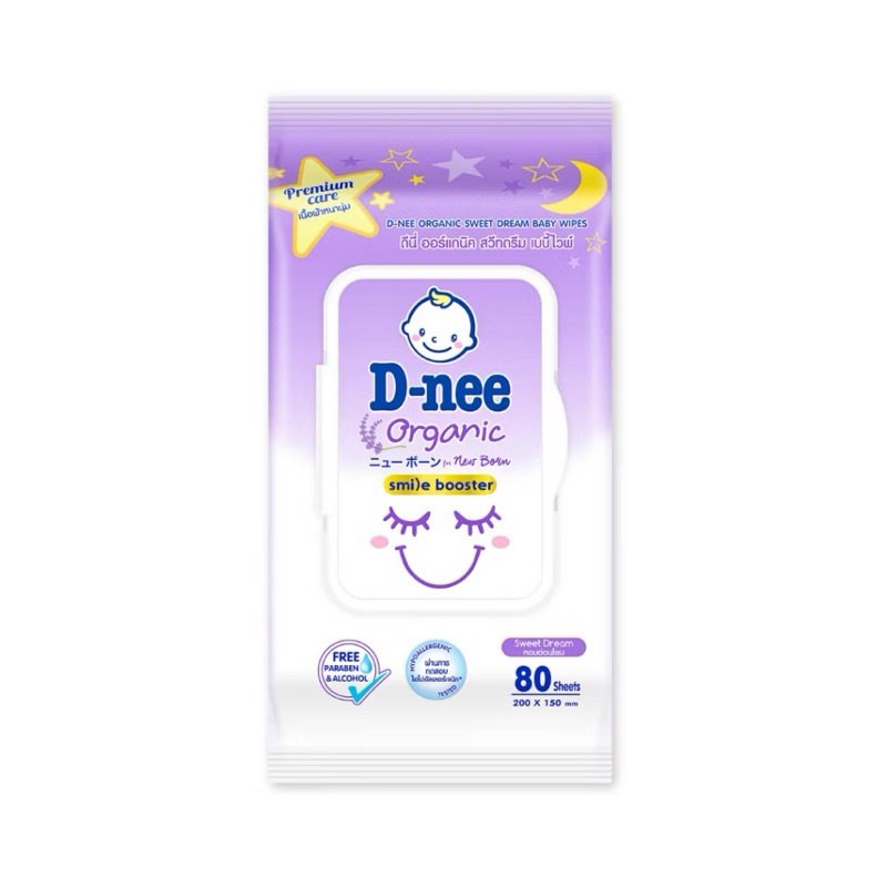 D-NEE ดีนี่ เบบี้ไวพ์ ทิชชู่เปียก รวม4สูตร (รุ่นแพคเดี่ยว) จำนวน 80 แผ่น