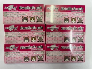 สินค้า Frontguard plus ถูกที่สุด ราคา 6 กล่อง พร้อมส่ง ยาหยอดหมัดสำหรับแมวน้ำหนักมากกว่า 1 kg.