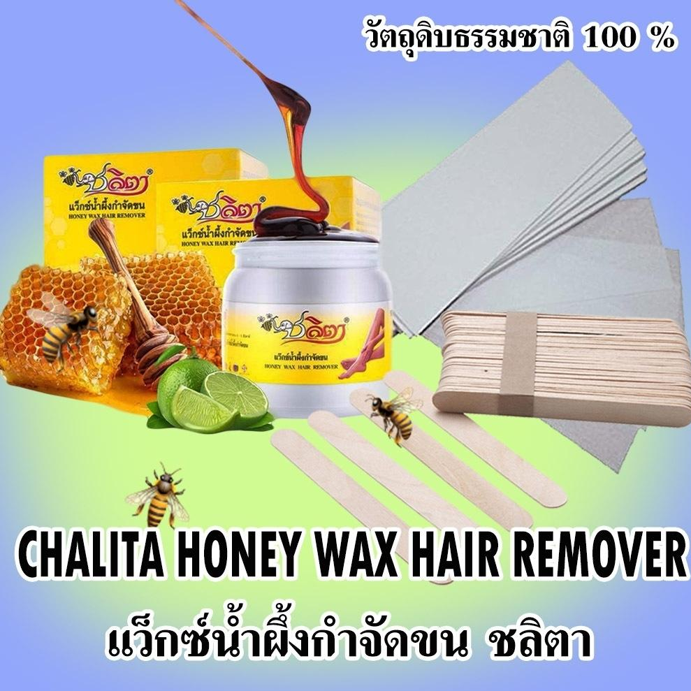 Lemon Honey Wex Set มี 3 ขนาด (150 ml ,250 ml ,500 ml.) สุดคุ้ม แว็กซ์น้ำผึ้งกำจัดขน ชลิตากำจัดขนที่ไม่พึงประสงค์ ขนแขน ขนขา รักแร้ ใส่บิกินี่ดูมั่นใจ ขนที่ขึ้นใหม่ไม่เป็นตอ ไม่หนา ผิวเรียบเนียน เกลี้ยงเกลา สำหรับผิวแพ้ง่าย ใช้ได้ไม่แพ้ เก็บเงินปลายทาง