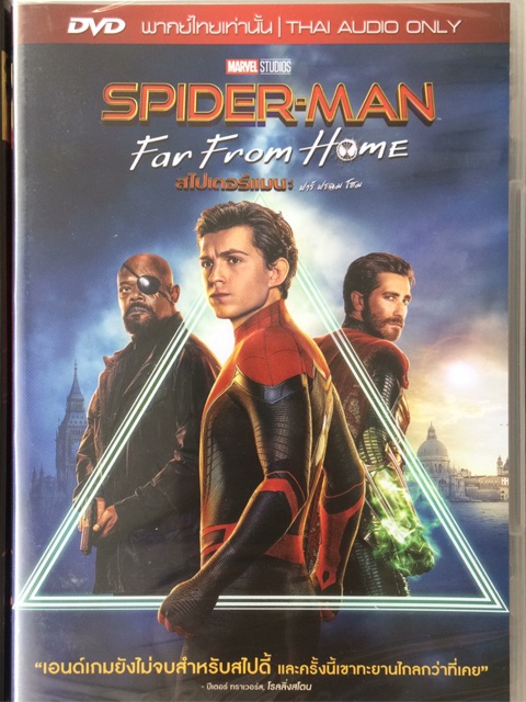 Spider-Man: Far From Home (DVD Thai Audio Only)/สไปเดอร์-แมน ฟาร์ ฟรอม โฮม (ดีวีดีแบบพากย์ไทยเท่านั้น)