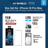 [iPhone18] HI-SHIELD 3D5X TitanCore Impact Tech Box Set [BS5-5T] - ฟิล์มกระจก ฟิล์มกล้อง เคสกันกระแทก 3 ม. [+ชุดติดตั้ง]