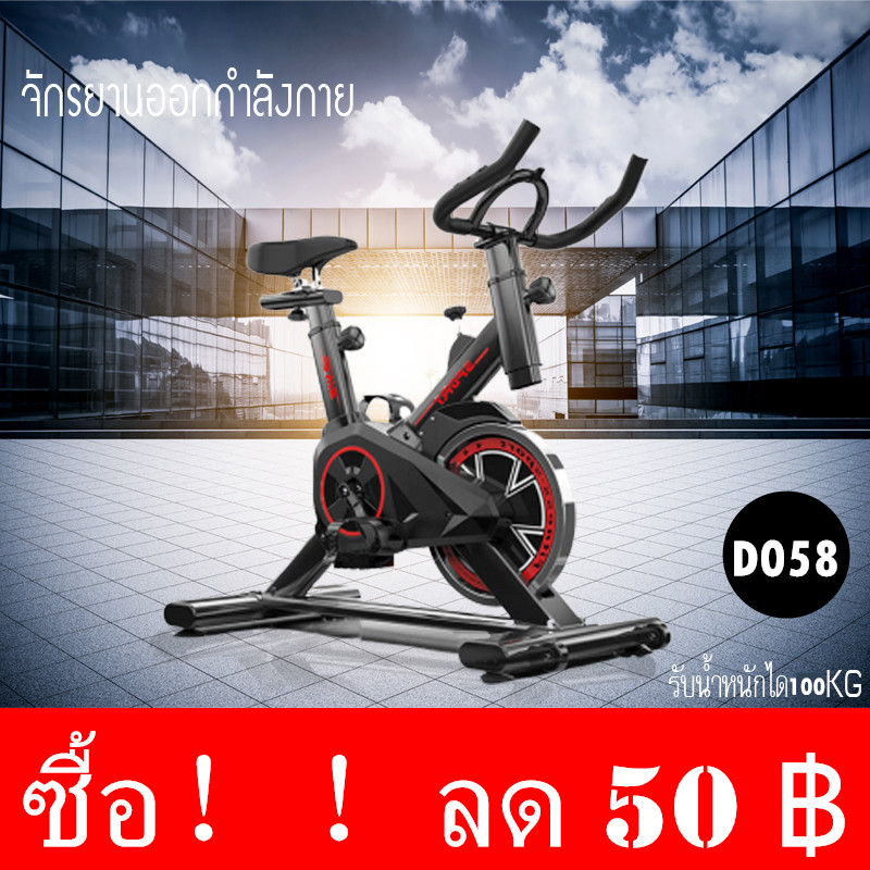 MIREN {ฟรี!LCDMeter+ขวดน้ำ} จักรยานออกกำลังกาย จักรยานบริหาร รุ่นSPINNING BIKE จักรยานฟิตเนส Exercise Bicycle  Spin Bike Speed Fitness Equipment  จักรยานปั่น สีดำ(Black)