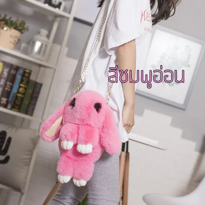 koreafashionshop(KR813) -T2กระเป๋าสะพายข้างกระต่ายขนยาวสุดน่ารัก (13)