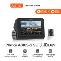[2025 NEW] 70mai A810S Dash Cam 4K Built-In GPS Full HD WDR 4G 70 Mai Car Camera กล้องติดรถยนต์ รับประกันศูนย์ไทย 3ปี