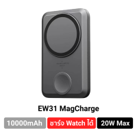 [ส่งฟรี] Orsen EW31 แบตสำรอง 10000mAh ชาร์จไร้สาย แม่เหล็ก PD 20W PowerBank MagCharge Magnetic Wireless Charge Eloop ของแท้ พาเวอร์แบงค์ เพาเวอร์แบงค์ Appel Watch