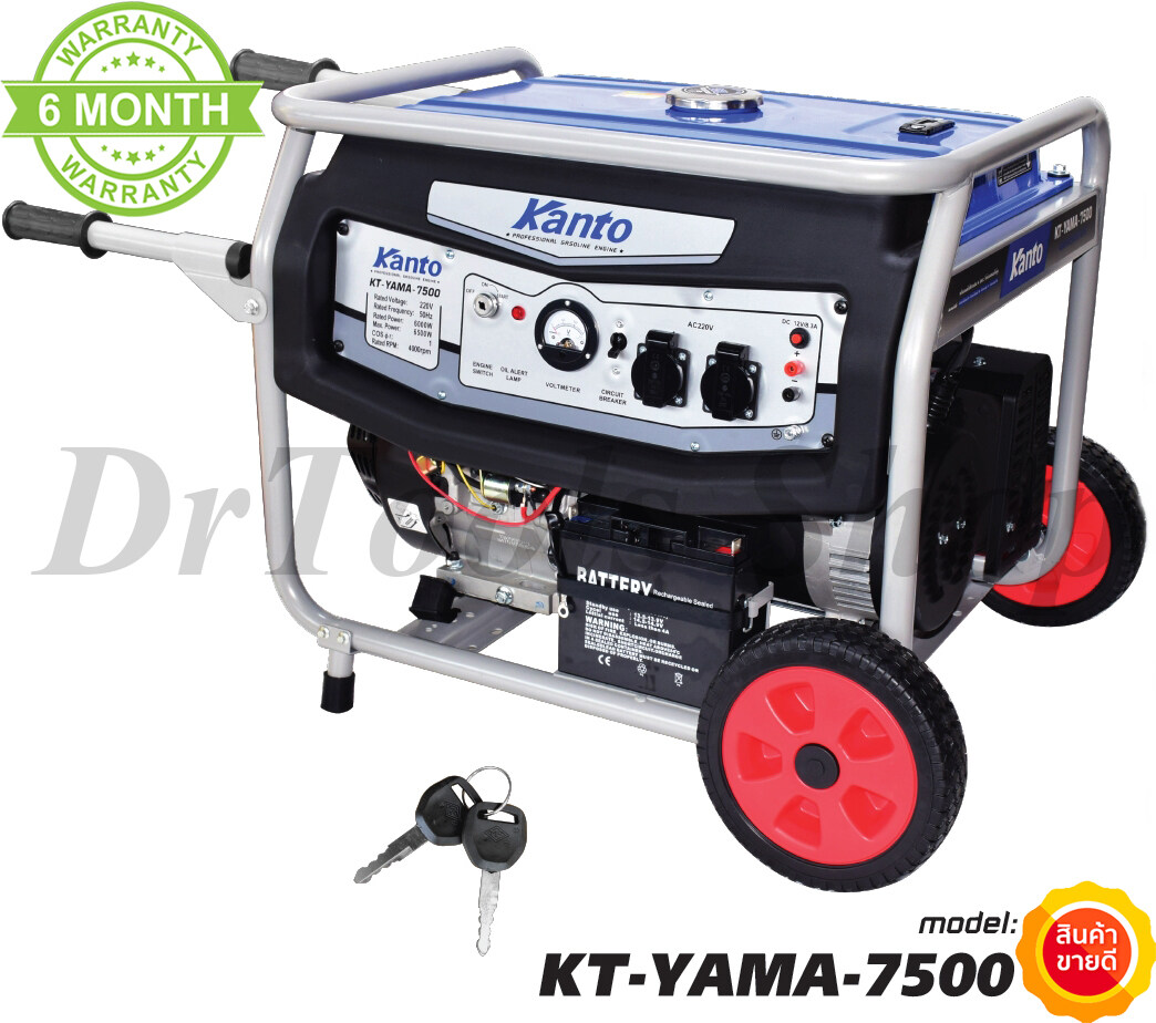 เครื่องปั่นไฟฟ้าเบนซิน KANTO รุ่น KT YAMA 7500 (6.5KW)