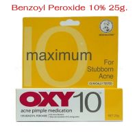 ครีมแต้มสิว Oxy Acne Pimple Medication (5% และ 10%) Oxy สิว แบรนด์ Mentholatum จากอังกฤษ
