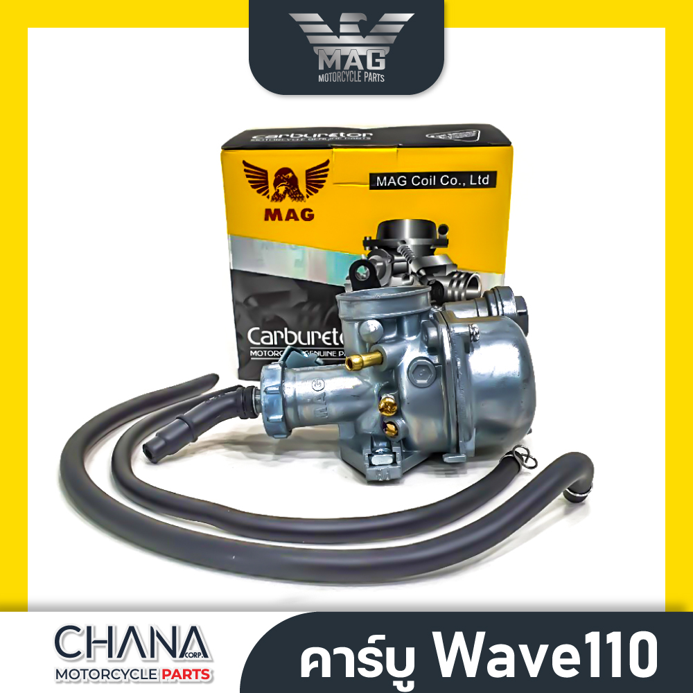 คาร์บู WAVE 110 เวฟ 110 Honda ฮอนด้า คาร์บูเรเตอร์ คาบู อะไหล่มอเตอร์ไซค์ ราคา 339 บาท*ส่งฟรี