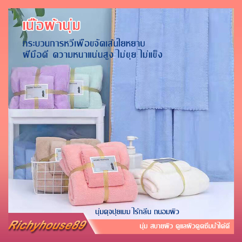 ผ้าขนหนูเด็ก ผ้าขนหนูเด็ก ชุดผ้าขนหนูไมโครไฟเบอร์ ผ้าขนหนู + ผ้าเช็ดผม 1 ชุด มี 2 ชิ้น แบบนุ่ม ซึมซับดีA114