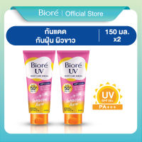 [แพ็คคู่] บิโอเร ยูวี บอดี้แคร์เซรั่ม กันแดด กันฝุ่น ผิวขาว SPF50+ PA+++ 150มล. Biore UV Anti-Pollution Body Care Serum Intensive Aura SPF50+ PA+++ 150 ml [Pack of 2]